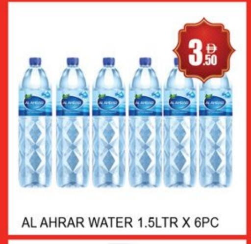 available at Lucky Center in UAE - Sharjah / Ajman