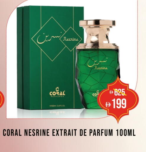 available at Coral Perfumes in UAE - Umm al Quwain