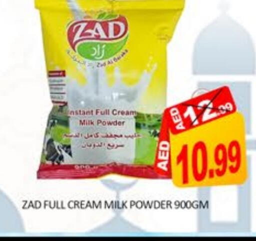 Milk Powder available at Mango Hypermarket LLC in UAE - Dubai