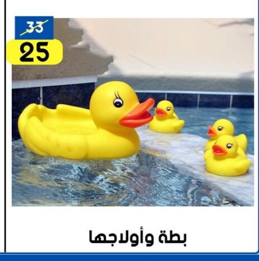 available at جراب الحاوى in Egypt - القاهرة