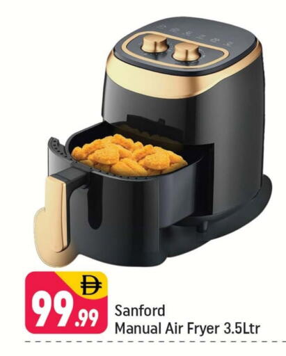 SANFORD Air Fryer available at Shaklan  in UAE - Dubai