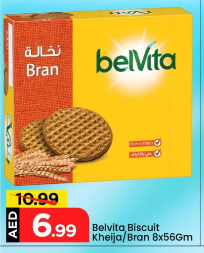 belVita available at مارك & سيف in الإمارات العربية المتحدة , الامارات - أبو ظبي