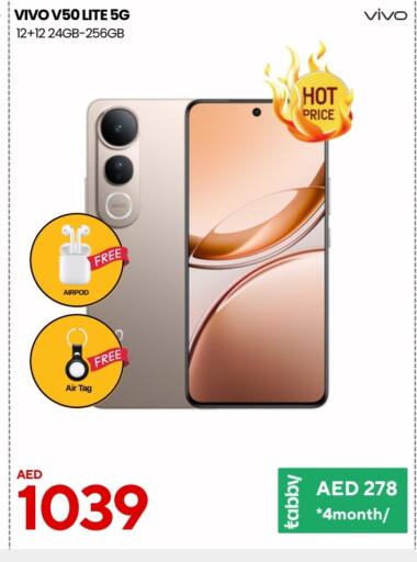 جوالات in سيل بلانيت للهواتف, UAE Offers - الإمارات العربية المتحدة فيفو available at سيل بلانيت للهواتف in الإمارات العربية المتحدة , الامارات - دبي