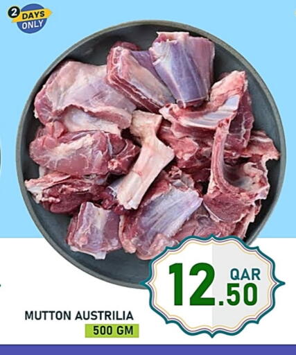 Meat - Fresh & Chilled in Passion Hypermarket, Qatar Offers - Qatar Mutton / Lamb available at Passion Hypermarket in Qatar - Al Shamal