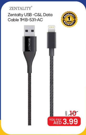 Cables available at Mark & Save in UAE - Sharjah / Ajman