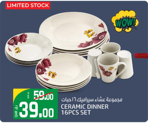 available at كنز الدوحة هايبرماركت in قطر - الدوحة