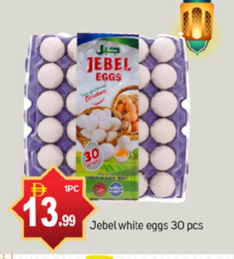 available at TALAL MARKET in UAE - Dubai