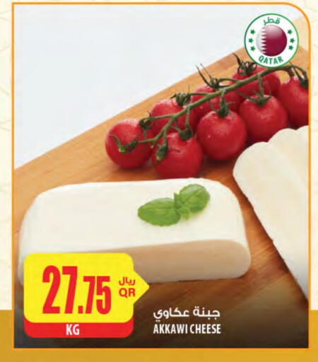 available at Al Meera in Qatar - Al Daayen