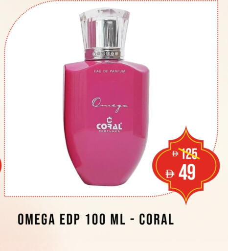 available at Coral Perfumes in UAE - Umm al Quwain
