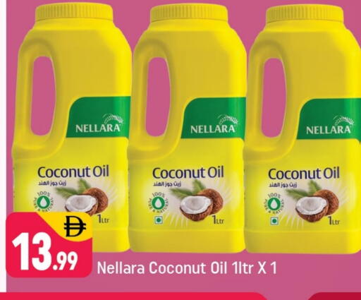 NELLARA Coconut Oil available at Shaklan  in UAE - Dubai