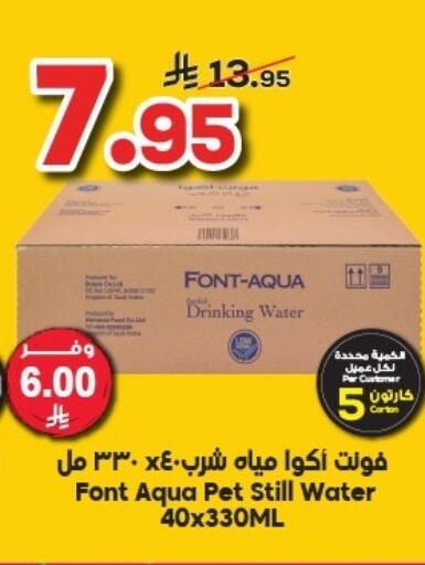 available at Dukan in KSA, Saudi Arabia, Saudi - Medina