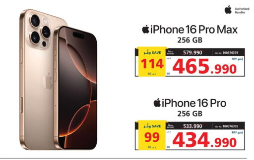 APPLE iPhone 16 available at eXtra in Bahrain