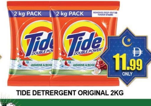TIDE Detergent available at AL MADINA (Dubai) in UAE - Dubai