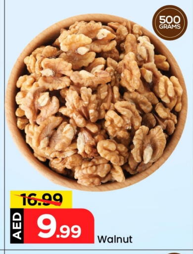 available at Mark & Save in UAE - Sharjah / Ajman