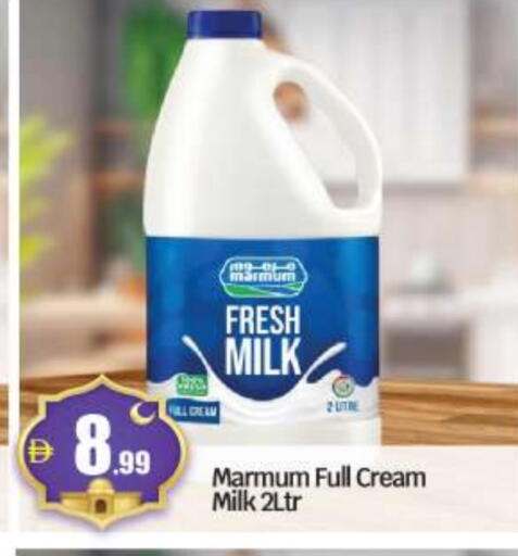 MARMUM Fresh Milk available at BIGmart in UAE - Abu Dhabi