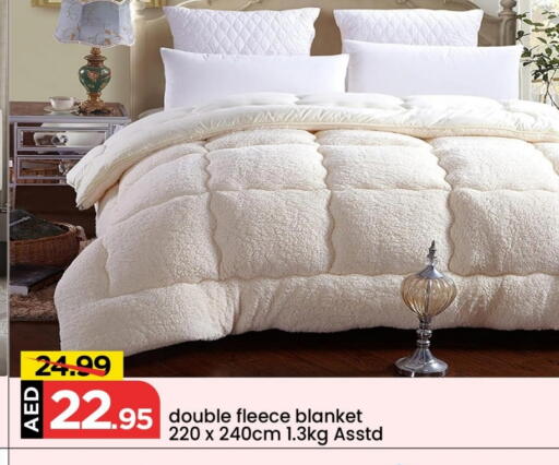 available at Mark & Save in UAE - Abu Dhabi