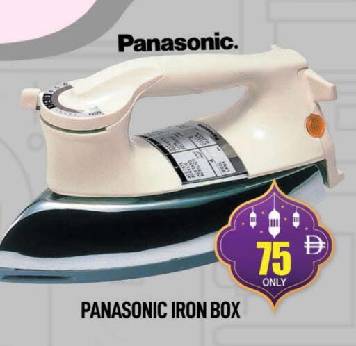 PANASONIC Ironbox available at AL MADINA (Dubai) in UAE - Dubai