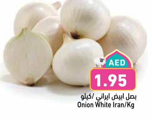 بصل أبيض from Iran available at أسواق رامز in الإمارات العربية المتحدة , الامارات - الشارقة / عجمان