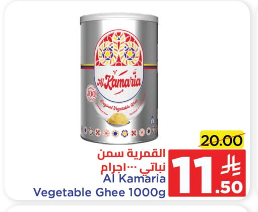 available at وهج مارت in مملكة العربية السعودية, السعودية, سعودية - جدة