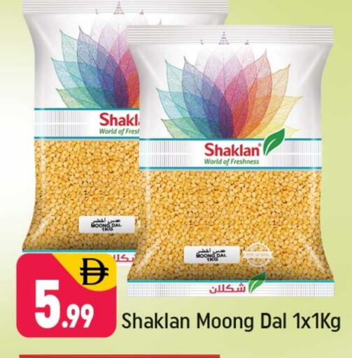 available at Shaklan  in UAE - Dubai