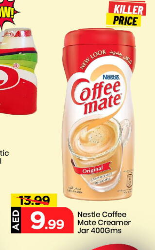 COFFEE-MATE Coffee Creamer available at Mark & Save in UAE - Abu Dhabi