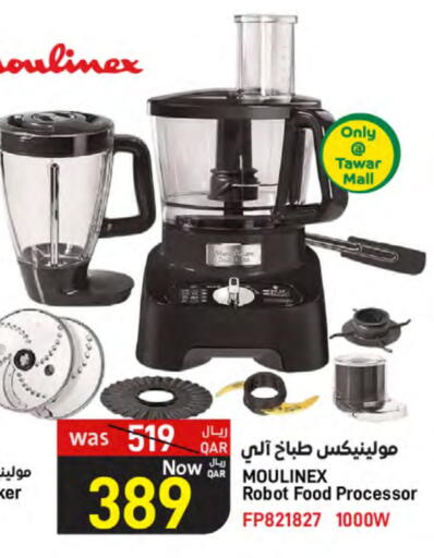 MOULINEX available at SPAR in Qatar - Al Daayen