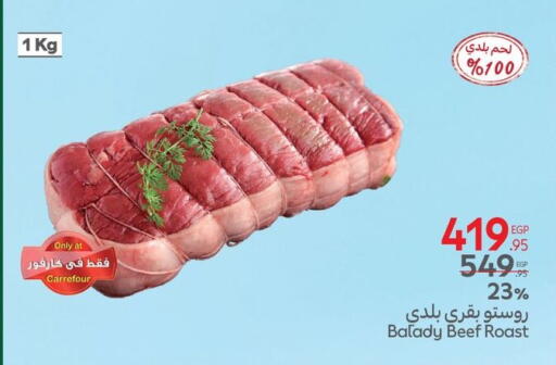Beef available at Carrefour  in Egypt - Cairo