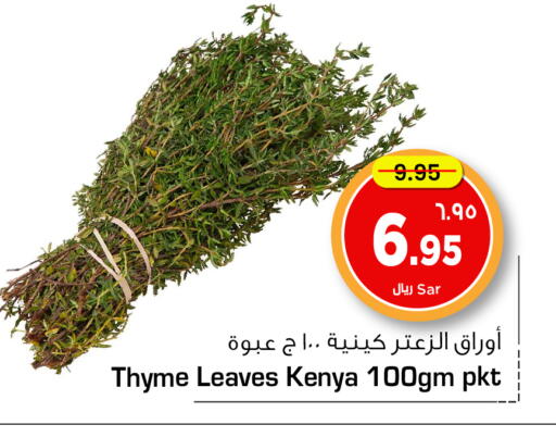 Fresh Vegetables in Hyper Al Wafa, Saudi Arabia Offers - Saudi Arabia Thyme from Kenya available at Hyper Al Wafa in KSA, Saudi Arabia, Saudi - Ta'if