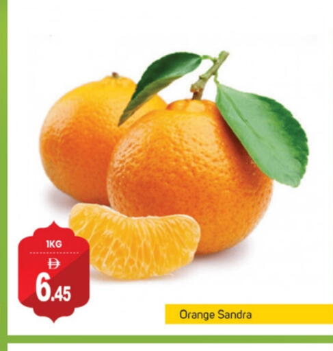 برتقال available at الوطنية هايبرماركت in الإمارات العربية المتحدة , الامارات - ٱلْفُجَيْرَة‎