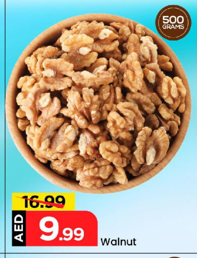 available at Mark & Save in UAE - Dubai