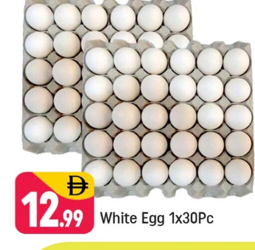 available at Shaklan  in UAE - Dubai