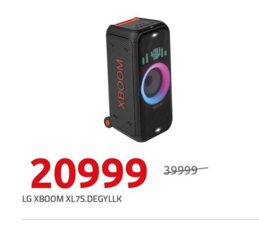 Accessories - Electronics in Hyper One , Egypt Offers - Egypt LG Speaker available at Hyper One in Egypt - Cairo