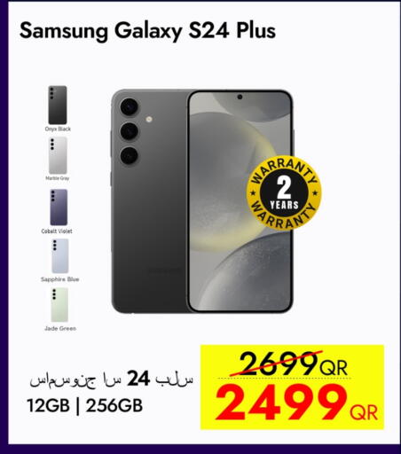 SAMSUNG S24 available at iCONNECT  in Qatar - Doha