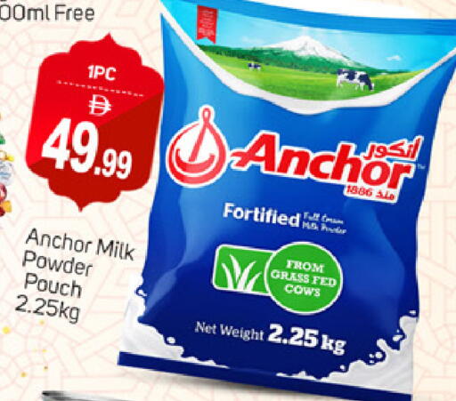 ANCHOR Milk Powder available at TALAL MARKET in UAE - Abu Dhabi