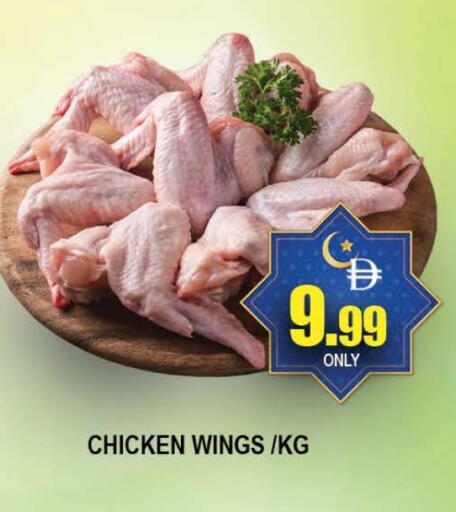 Chicken Wings available at AL MADINA (Dubai) in UAE - Dubai