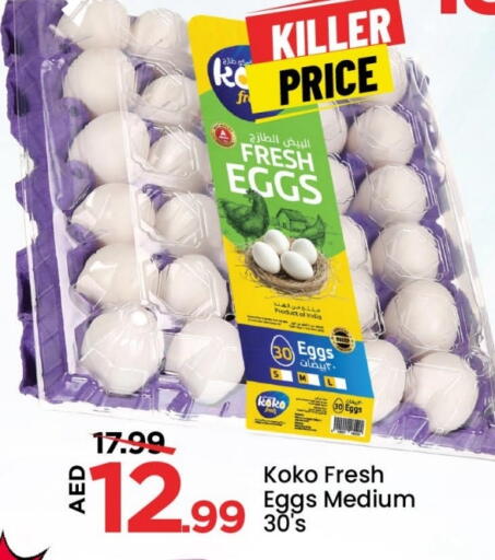 available at Mark & Save in UAE - Abu Dhabi