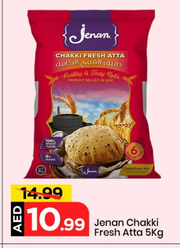FRESHLY Wheat Flour available at Mark & Save in UAE - Sharjah / Ajman