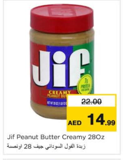 JIF Peanut Butter available at Nesto Hypermarket in UAE - Ras al Khaimah