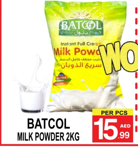 Milk Powder available at Gift Point in UAE - Dubai