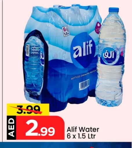 available at مارك & سيف in الإمارات العربية المتحدة , الامارات - أبو ظبي
