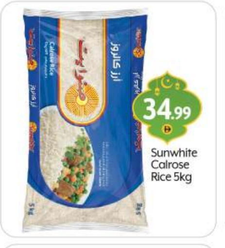 أرز كالروز available at بيج مارت in الإمارات العربية المتحدة , الامارات - دبي
