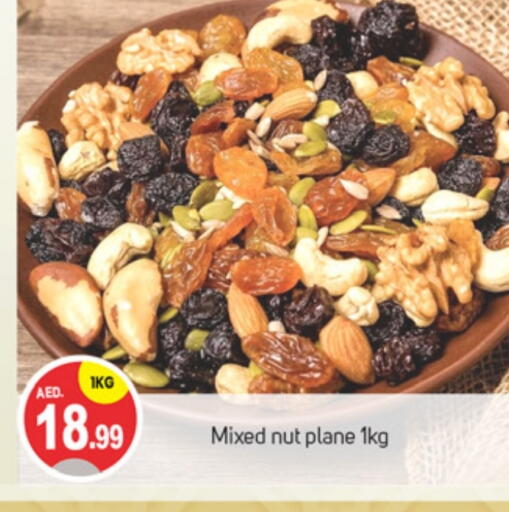 available at سوق طلال in الإمارات العربية المتحدة , الامارات - أبو ظبي