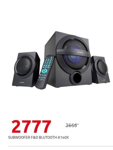 Accessories - Electronics in Hyper One , Egypt Offers - Egypt Speaker available at Hyper One in Egypt - Cairo