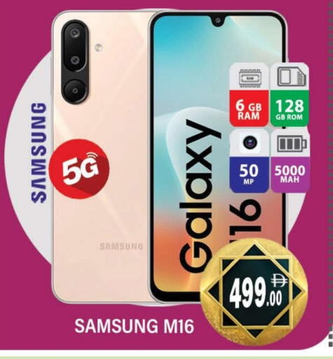 SAMSUNG available at AL MADINA (Dubai) in UAE - Dubai