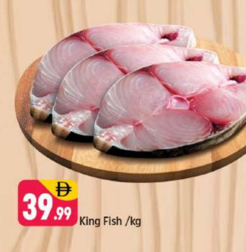 King Fish available at Shaklan  in UAE - Dubai