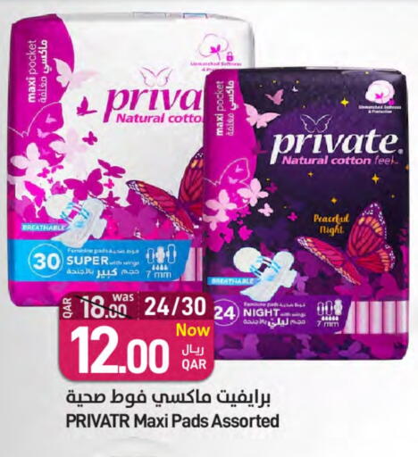 Feminine Hygiene in SPAR, Qatar Offers - Qatar available at SPAR in Qatar - Umm Salal