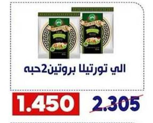 Facial Tissue in Qadisiyah Cooperative Society, Kuwait Offers - Kuwait available at Qadisiyah Cooperative Society in Kuwait - Kuwait City