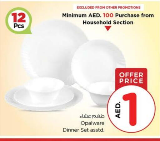 available at Nesto Hypermarket in UAE - Ras al Khaimah