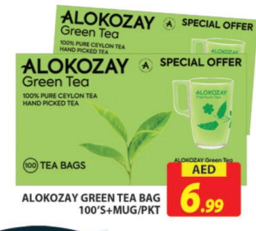 ALOKOZAY Tea Bags available at AL MADINA (Dubai) in UAE - Dubai