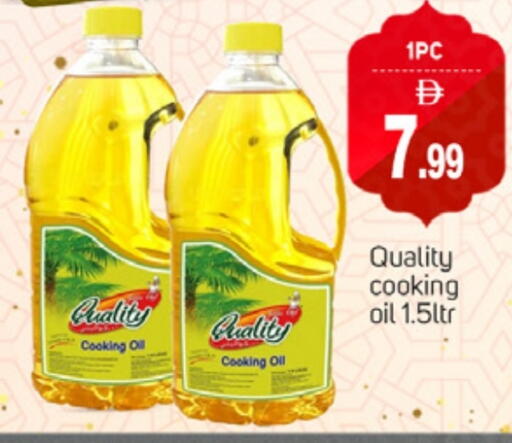 Cooking Oil available at TALAL MARKET in UAE - Abu Dhabi